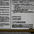 C252 コクヨ インターバルソファ 2.5サイドタイプ 木製 ファブリック 高さ125㎝ 幅98㎝ 奥行90㎝